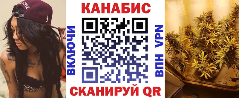 Каннабис ГИДРОПОН  Биробиджан 