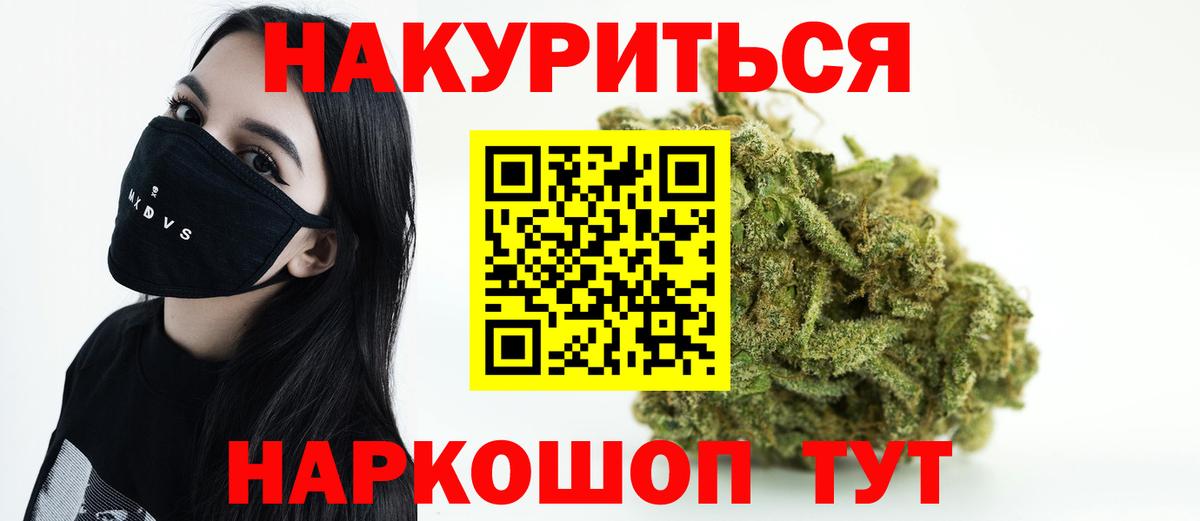 Шишки марихуана VHQ  Марихуана гибрид  Конопля планчик  Бошки Шишки ГИДРОПОН  Вход с VPN  Биробиджан 